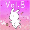 さんうさぎ - 恋はもうもく