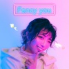 由薫 - Fancy you