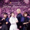 南條愛乃、fripSide - Secret Operation (feat. Yoshino Nanjo)