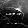 Rodas、DziaraONK - Marionetka (Explicit)