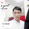 刘见礼 - 后悔当初