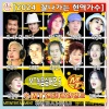 미녀와 야수 - 귀거래사