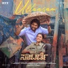Jakes Bejoy、Sanjith Hegde、Krishna Lasya Muthyala - Ullaasam (From 