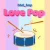 혜화동소년 - love pop