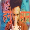 Cheetah - Hanuman Chalisa (Veer Ras) 8D (Explicit)