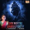 Sooryagayathri - Shiv Mantra Ghanapaath