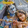 Buddha's Flute、Krishna's Murali Flute、Namaste - Radha's Reflection