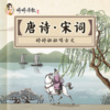 蝴蝶有声 - 0【番外】中元节之歌《长安杂兴效竹枝体》清唱