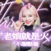 瑾越、顾烈、挽柒Yii、路二木 - Thirsty