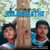 Yuvan Shankar Raja、Narendar Sankar、bhavatharini《Kanavae Kalaigirathe (Lofi Flip)》[MP3/LRC]