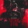 Matheus no Beat、Emixis - Parte Do Que Eu Tenho (Explicit)