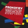 Neeme Järvi、Royal Scottish National Orchestra、sergei prokofiev - I. Folk Dance. Allegro giocoso