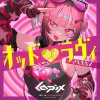 MEGAREX - オッド♡ラヴィ