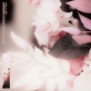ʚUEIɞ、天幕Tiam、PsychoRecords - don't leave me with my thoughts