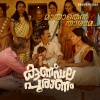 Najeem Arshad、Blesson Thomas、Vyshakh Sugunan - Mayathen Tharame (From 