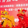 何珺洁、曾彭飚 - 爱的家园 (领唱版)