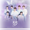 KAINING、鑫年、严宸、蔺源.、魔法老头欣欣子 - 梦