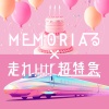 超特急《MEMORIAる×走れ!!!!超特急 [Mashup]》[MP3/LRC]