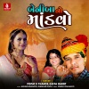 Popatji Thakor、Geeta Barot - Beni Bano Mandvo, Pt. 1