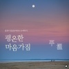 BGM Teacher - White puppy
