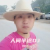 刘雨豪 - 人间半途 (人生只有一次我没有机会了)