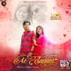 Manoj Sahri、Barkha Baraik《Ae Sanam》[MP3/LRC]