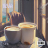 六少飞 - 茶理宜世 (孤独嗓)