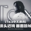 AAAXi - To. X