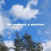 Danio - Na peronie z bratem (Explicit)