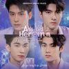 傅菁 - 可能爱人 (ดอกไม้ไฟ中文版)