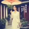 若瑜、烟圈蔓延 - 雨巷姑娘