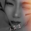王晟嘉 - 越爱越强
