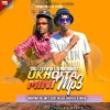 CSG Galaha、G-Force - Ukhoita mini (feat. G-Force & (Dj_Micro)Beatz版)