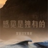 没送过女孩花 - 紫色很有韵味