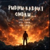 Rishab、Kannan - pudhu kadhai ondru