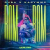 Ruba、Karymme - BOM BOM BOOM (feat. KARYMME)(Explicit)