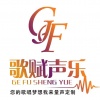 歌赋音乐 - 国家孩子