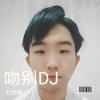 刘雨豪 - 吻别