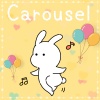 さんうさぎ - めにーあにまるめりーごーらんど！