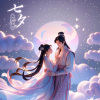 闫震 - 我是巨星