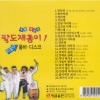 지창수 - 엿타령 (엿가위)(뱃노래/한오백년/신고산 타령)(麦芽糖之歌（糖剪子）（船之歌 五百年 新高山之歌）)