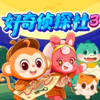 小猫听故事 - 001.《好奇侦探社3·侦探联盟》今日启动！小侦探们快来集合！