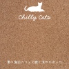 Chilly Cats - Espressos and Ocean Air (Key Gb Ver.)