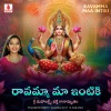 Prakruthi Reddy - Ravamma Maa Intiki