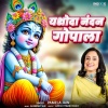 Pamela Jain - Yashoda Nandan Gopala