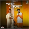 Siddharth Kasyap、roop kumar rathod - Ramwala Hindustan