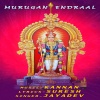 Kannan - Murugan Endraal