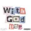 DSP - With God