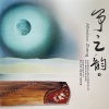 爱乐团 - 想和你去吹吹风