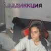 Нужно басовое соло - Адддиккция